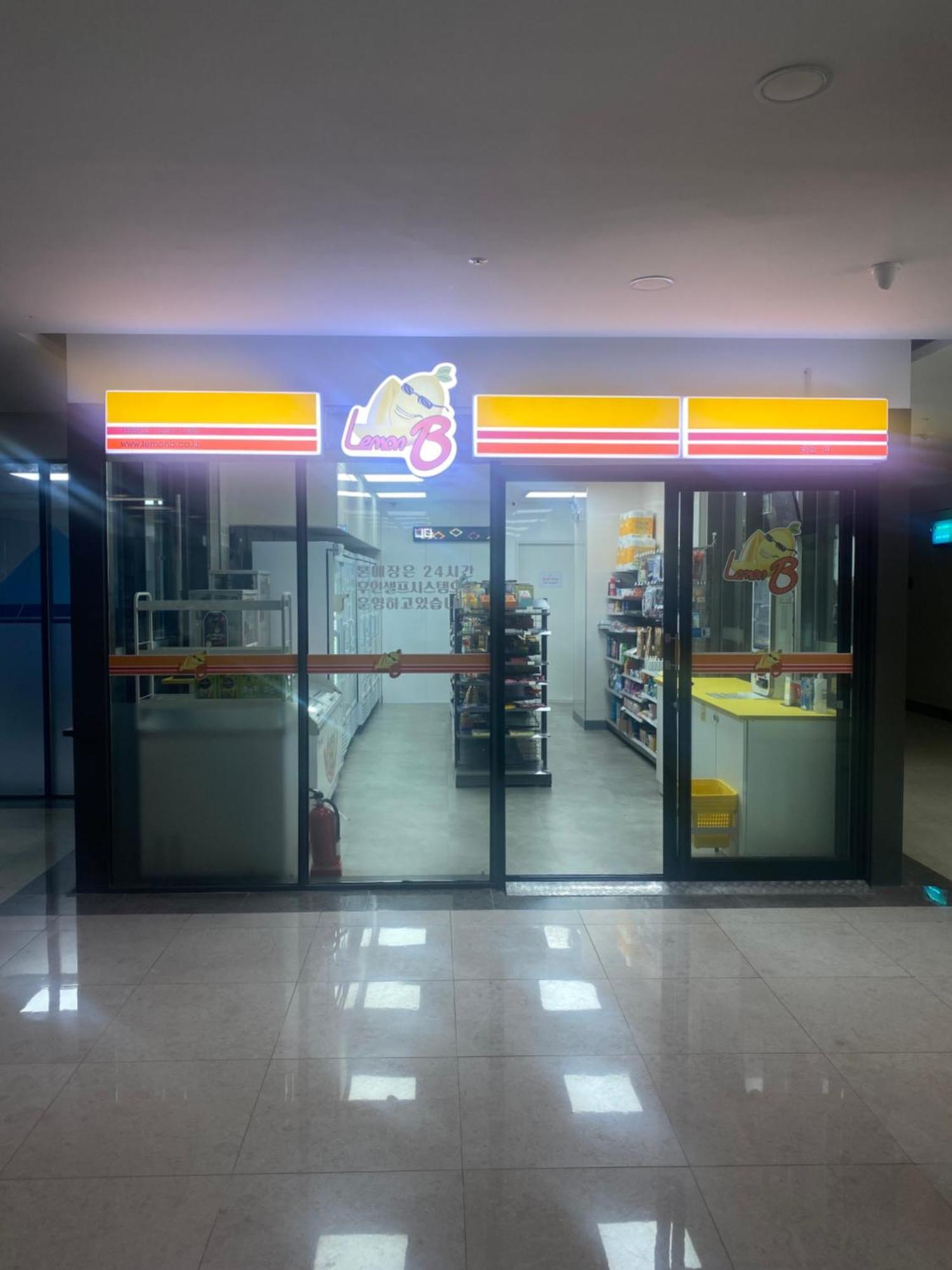 Seaside Arden Hotel Seogwipo Luaran gambar