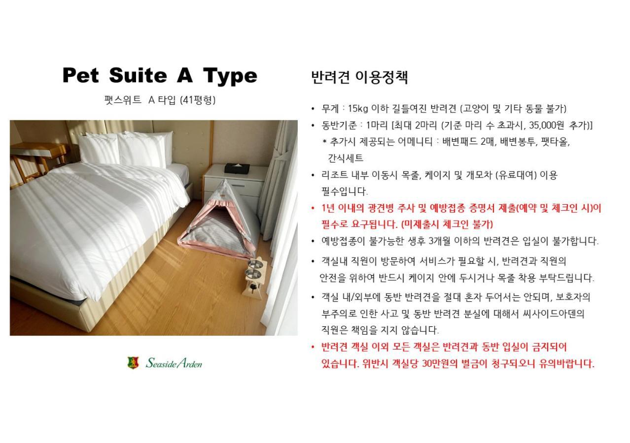 Seaside Arden Hotel Seogwipo Luaran gambar